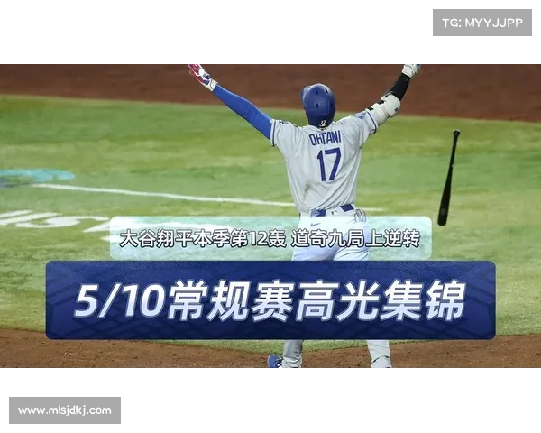 2025年MLB全明星票选激战:贾奇与大谷翔平票王之争进入白热化阶段 2025年MLB全明星票选激战:贾奇与大谷翔平票王之争进入白热化阶段
