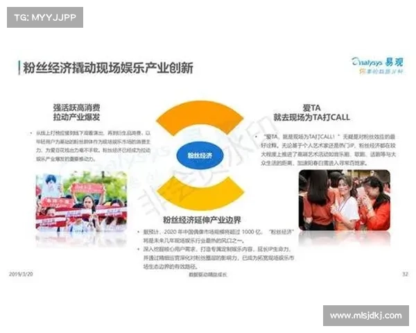 Valhalla区块链游戏如何推动板球赛事粉丝经济模式创新与发展 Valhalla区块链游戏如何推动板球赛事粉丝经济模式创新与发展