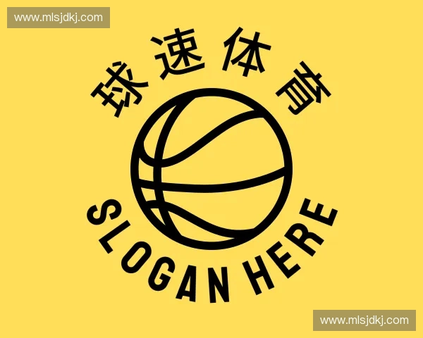 了解球速体育中国官网